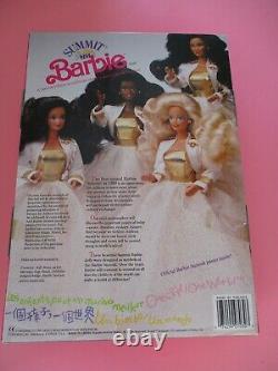 1990 Summit Barbie Special Edition Brunette Steffie Doll #7030 NRFB Lovely