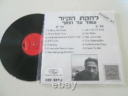 Cure A Forest Standing On A Beach The Singles RARE ISRAEL 12 PROMO ISRAELI LP