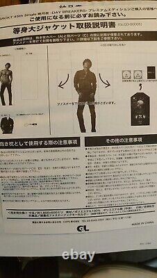 GACKT pillow body size single? Akatsukidukuyo? Fan club special limited edition