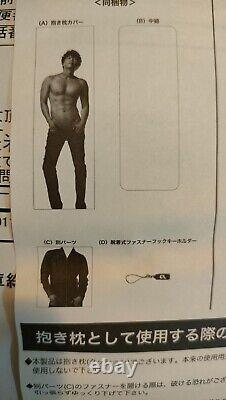 GACKT pillow body size single? Akatsukidukuyo? Fan club special limited edition