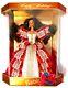 Happy Holidays Special Edition 1997 Barbie Doll 1st Brunette Holiday Barbie