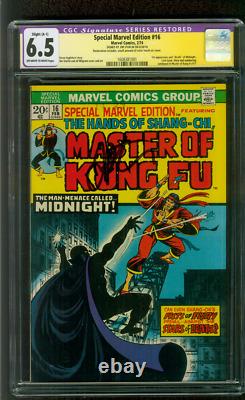 Marvel Special Edition 16 CGC 6.5 SS Starlin Master Kung Fu 1st Midnight 1974