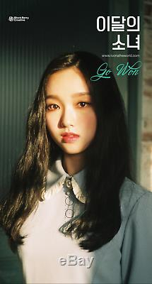 Monthly Girl Loona-Chuu&Go Won Single Album CD+Booklet+PhotoCard K-POP Sealed