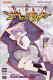 Neon Genesis Evangelion Book 5 #6b Vf/nm Viz Special Collector's Edition We