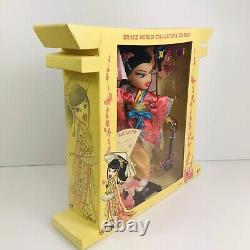 Bratz World Collectors Edition Tokyo Japon May Lin Doll Toys R Us Exclusive New