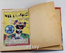 Grendizer Goldorak UFO Ar Bande Dessinée Liban 80s Édition Spéciale #1