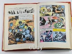 Grendizer Goldorak UFO Ar Bande Dessinée Liban 80s Édition Spéciale #1