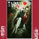 Harley Quinn #18 (vol. 4 2022) Rob Csiki Variante! Exclusivité Limitée À 300 Aco