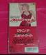 Madonna Spotlight Cd De 8 Cm D'occasion