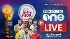 Mediaone News Nouvelles Malayalam Live Malayalam Hd Live Streaming