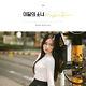 Mensuel Fille Loona Hyunjin Single Album Cd + Livret + Photocard K-pop Scellé