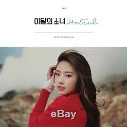 Mensuel Loona Haseul Girl Single CD + Livret + Photocard K-pop Scellé
