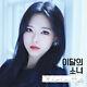 Mensuel Loona-olivia Hye Girl Album Simple Cd + Livret + Carte Photo Scellé K-pop