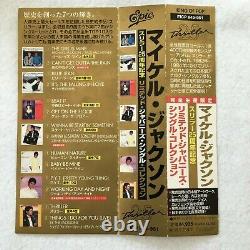 Michael Jackson Thriller 25th Anniversary Limited Japanese Single Collection Obi