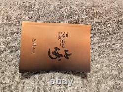 Suntory Whisky The Yamazaki 18 Single Malt Édition Spéciale Bill Amberg VIDE